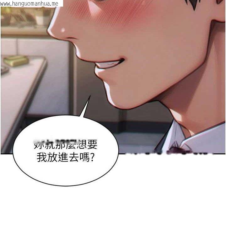 韩国漫画单身即纵欲韩漫_单身即纵欲-第14话-淫荡秘书狂喷淫水在线免费阅读-韩国漫画-第36张图片