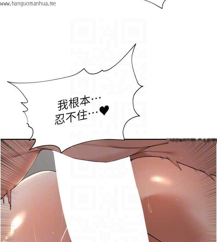 韩国漫画里长孙子开麦啦韩漫_里长孙子开麦啦-第20话-背著大人在房间坏坏在线免费阅读-韩国漫画-第55张图片