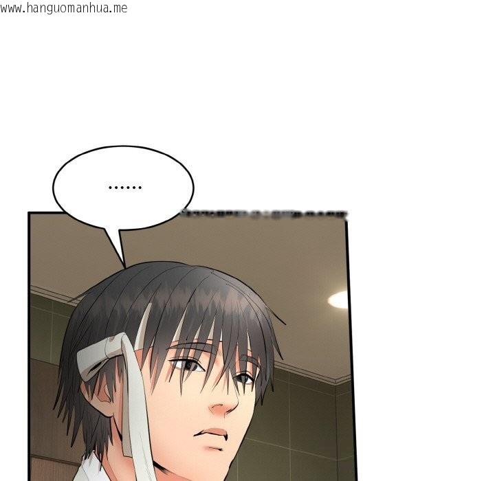 韩国漫画神雕闯都市/强雕：都市润女传说韩漫_神雕闯都市/强雕：都市润女传说-第2话在线免费阅读-韩国漫画-第214张图片