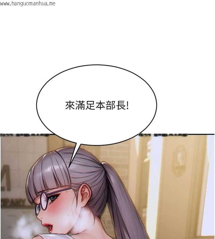 韩国漫画单身即纵欲韩漫_单身即纵欲-第14话-淫荡秘书狂喷淫水在线免费阅读-韩国漫画-第45张图片