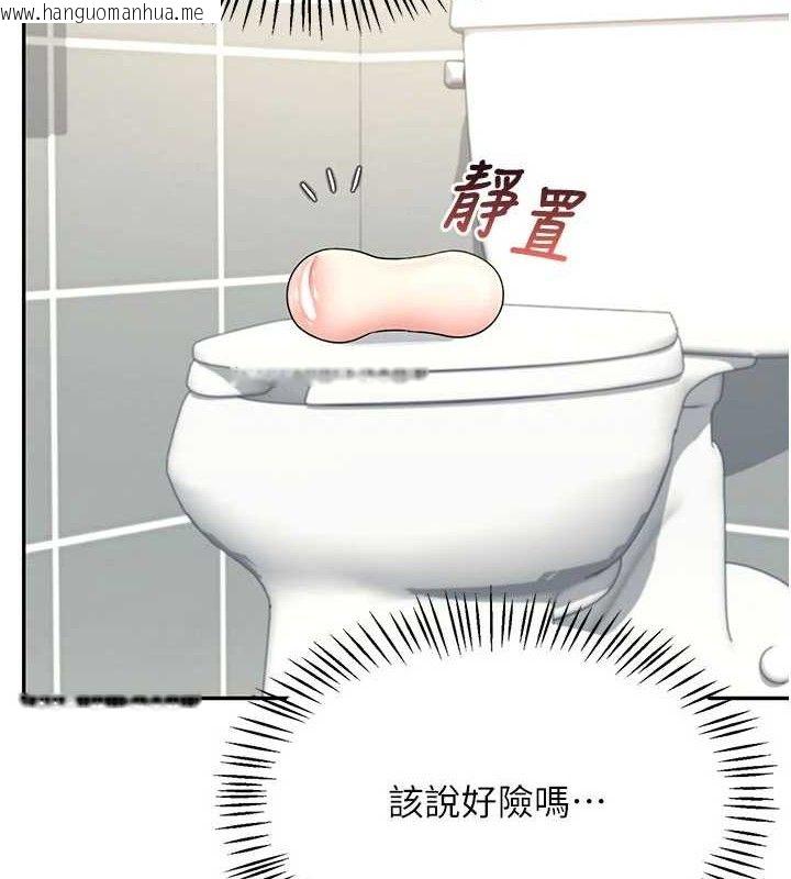 韩国漫画飞机杯女神连线中韩漫_飞机杯女神连线中-第25话-令人血脉贲张的刺激画面在线免费阅读-韩国漫画-第27张图片