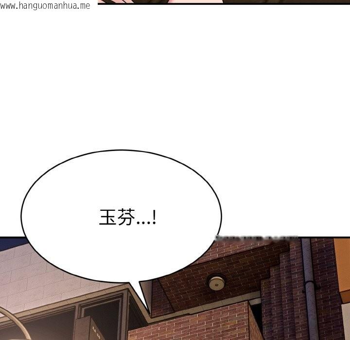 韩国漫画神雕闯都市/强雕：都市润女传说韩漫_神雕闯都市/强雕：都市润女传说-第1话在线免费阅读-韩国漫画-第385张图片