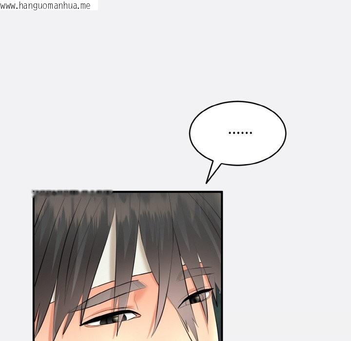 韩国漫画神雕闯都市/强雕：都市润女传说韩漫_神雕闯都市/强雕：都市润女传说-第2话在线免费阅读-韩国漫画-第108张图片