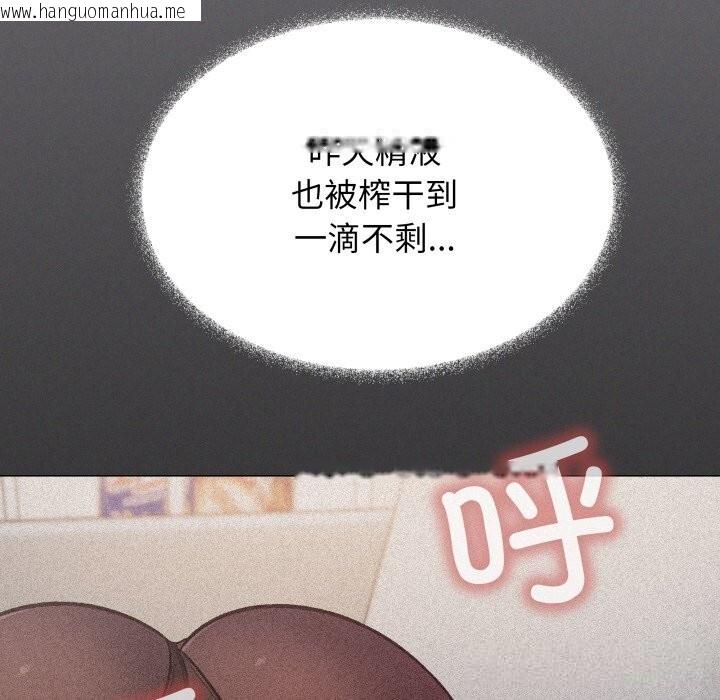 韩国漫画缺德邻居难相处韩漫_缺德邻居难相处-第46话在线免费阅读-韩国漫画-第37张图片