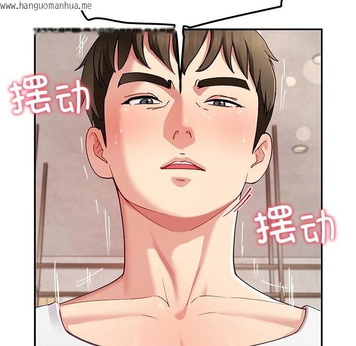韩国漫画后宫之王韩漫_后宫之王-第47话在线免费阅读-韩国漫画-第40张图片