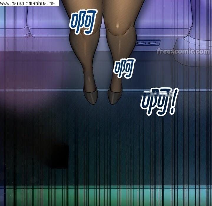 韩国漫画神雕闯都市/强雕：都市润女传说韩漫_神雕闯都市/强雕：都市润女传说-第1话在线免费阅读-韩国漫画-第266张图片