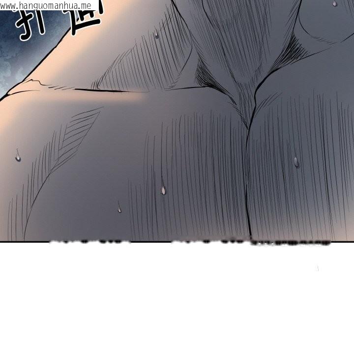 韩国漫画神雕闯都市/强雕：都市润女传说韩漫_神雕闯都市/强雕：都市润女传说-第1话在线免费阅读-韩国漫画-第214张图片