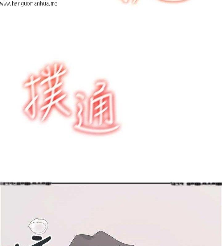 韩国漫画飞机杯女神连线中韩漫_飞机杯女神连线中-第25话-令人血脉贲张的刺激画面在线免费阅读-韩国漫画-第89张图片