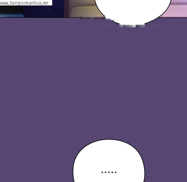 韩国漫画喵来的恋爱韩漫_喵来的恋爱-第31话在线免费阅读-韩国漫画-第23张图片
