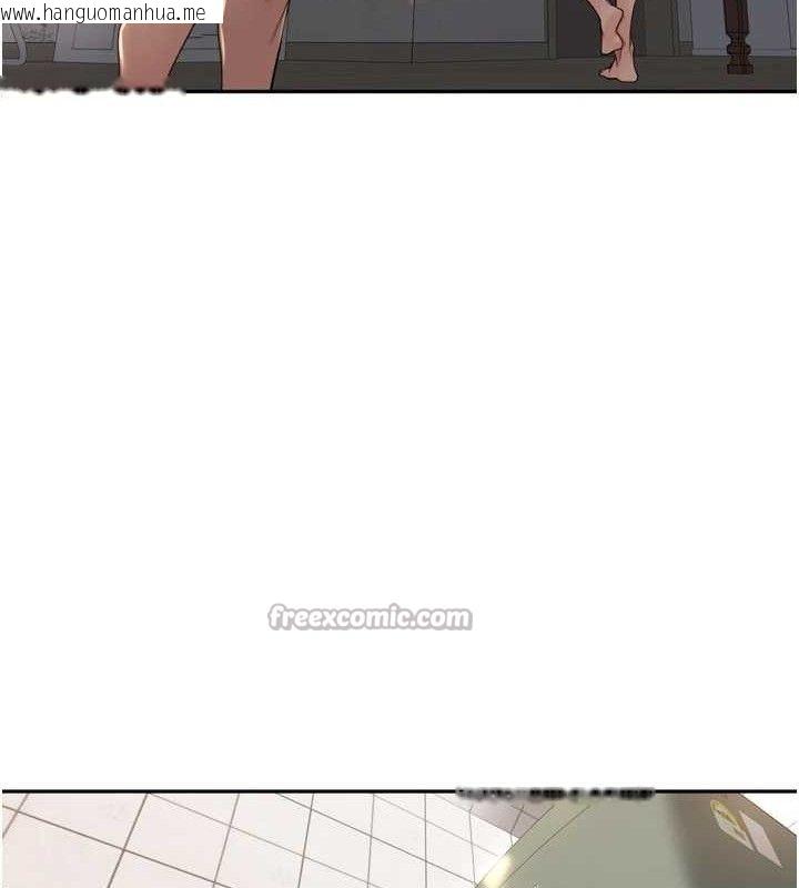 韩国漫画里长孙子开麦啦韩漫_里长孙子开麦啦-第20话-背著大人在房间坏坏在线免费阅读-韩国漫画-第105张图片