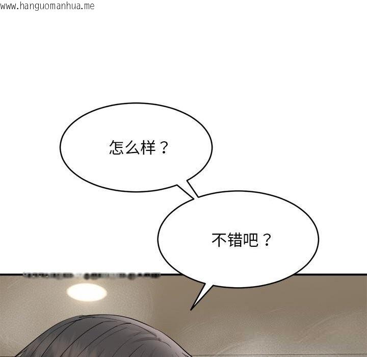 韩国漫画神雕闯都市/强雕：都市润女传说韩漫_神雕闯都市/强雕：都市润女传说-第3话在线免费阅读-韩国漫画-第95张图片