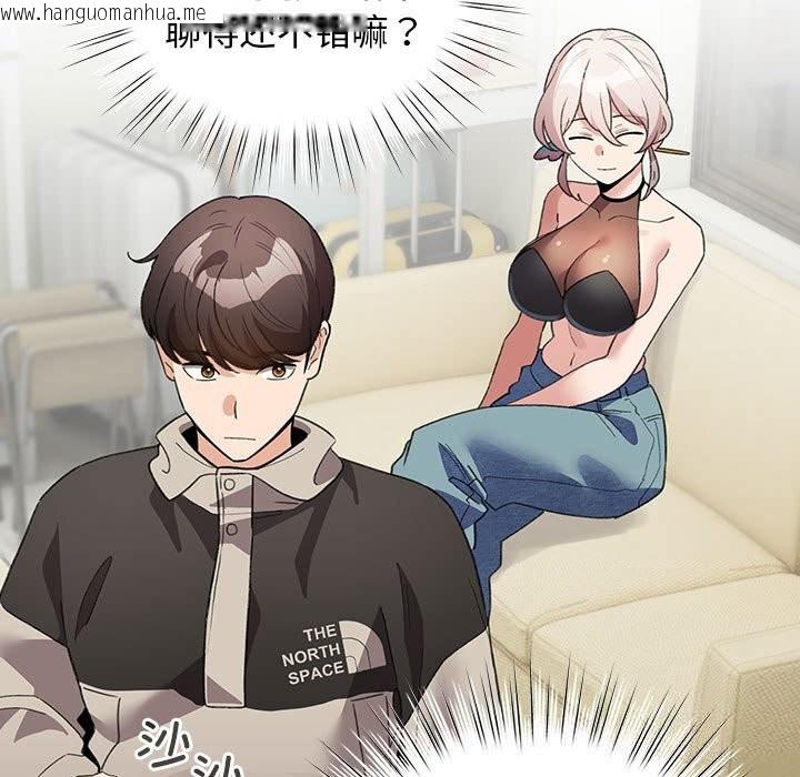 韩国漫画配角的生存任务韩漫_配角的生存任务-第27话在线免费阅读-韩国漫画-第95张图片