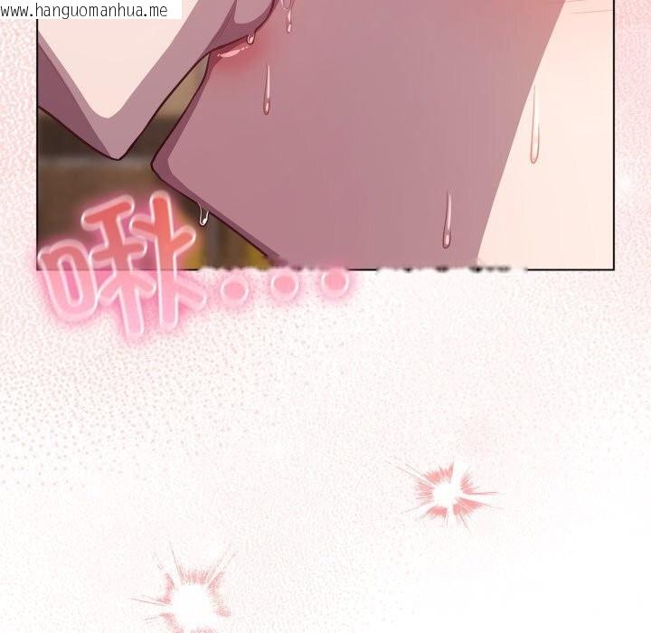 韩国漫画喵来的恋爱韩漫_喵来的恋爱-第31话在线免费阅读-韩国漫画-第167张图片