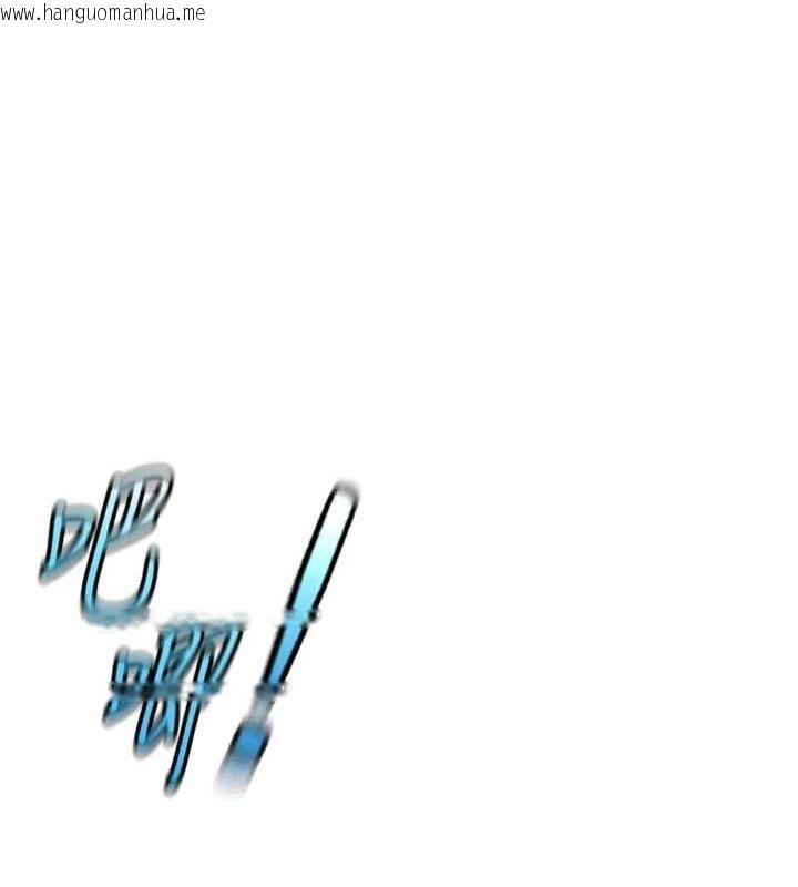 韩国漫画鲁蛇社畜的金手指韩漫_鲁蛇社畜的金手指-第34话-她是做上瘾了吗?在线免费阅读-韩国漫画-第88张图片
