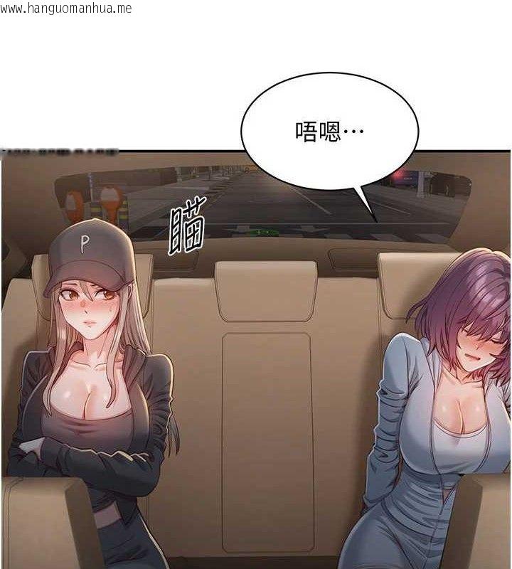 韩国漫画倒追游戏韩漫_倒追游戏-第13话-我第一次来KISS房…在线免费阅读-韩国漫画-第5张图片