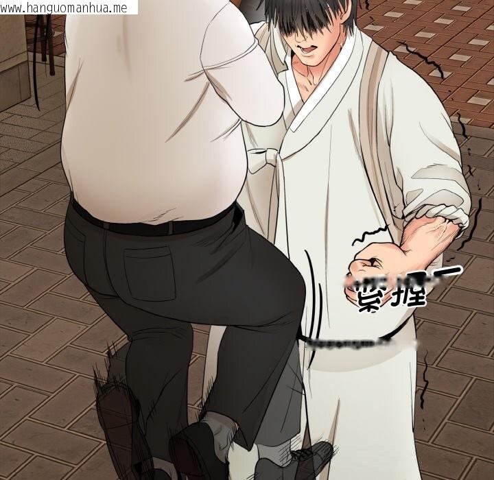 韩国漫画神雕闯都市/强雕：都市润女传说韩漫_神雕闯都市/强雕：都市润女传说-第2话在线免费阅读-韩国漫画-第18张图片