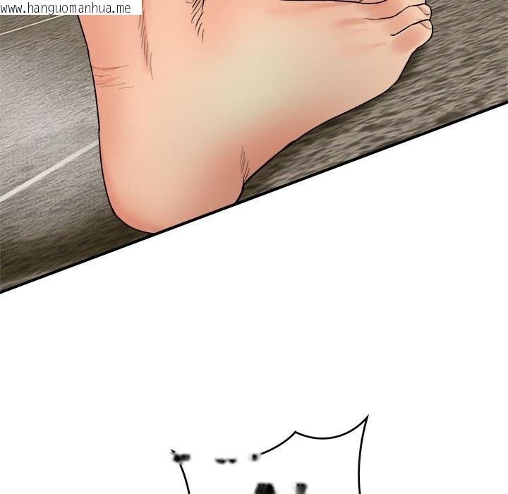 韩国漫画神雕闯都市/强雕：都市润女传说韩漫_神雕闯都市/强雕：都市润女传说-第3话在线免费阅读-韩国漫画-第48张图片