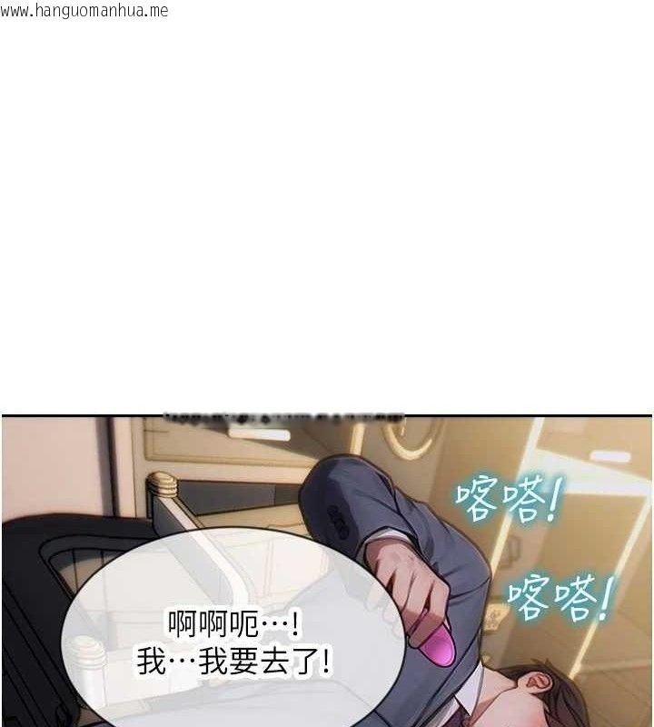 韩国漫画单身即纵欲韩漫_单身即纵欲-第14话-淫荡秘书狂喷淫水在线免费阅读-韩国漫画-第1张图片