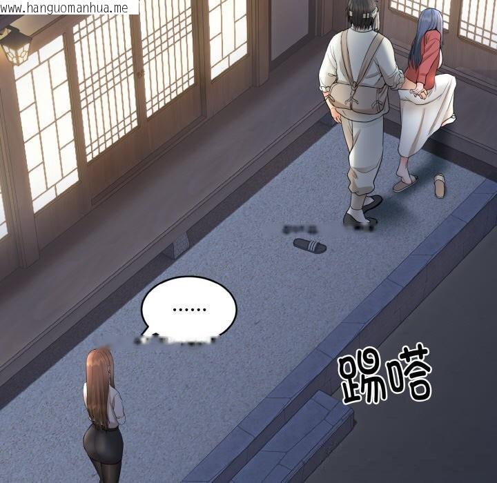 韩国漫画神雕闯都市/强雕：都市润女传说韩漫_神雕闯都市/强雕：都市润女传说-第2话在线免费阅读-韩国漫画-第199张图片