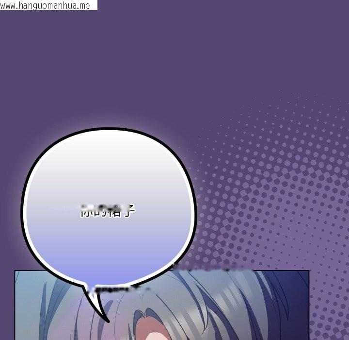 韩国漫画喵来的恋爱韩漫_喵来的恋爱-第31话在线免费阅读-韩国漫画-第50张图片