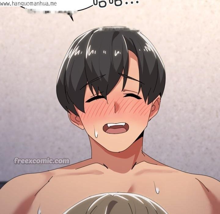 韩国漫画家人之间这样不好吧？韩漫_家人之间这样不好吧？-第59话在线免费阅读-韩国漫画-第98张图片