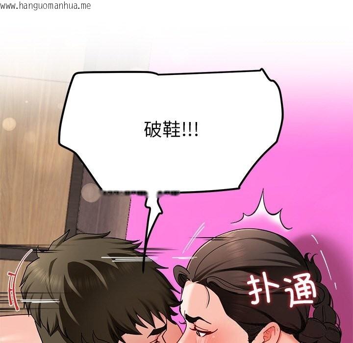 韩国漫画后宫之王韩漫_后宫之王-第47话在线免费阅读-韩国漫画-第47张图片