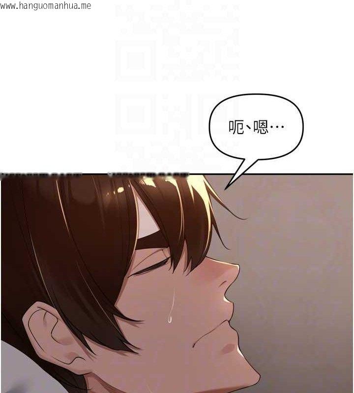 韩国漫画里长孙子开麦啦韩漫_里长孙子开麦啦-第20话-背著大人在房间坏坏在线免费阅读-韩国漫画-第17张图片