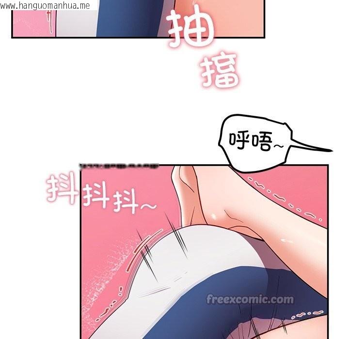韩国漫画后宫之王韩漫_后宫之王-第47话在线免费阅读-韩国漫画-第98张图片