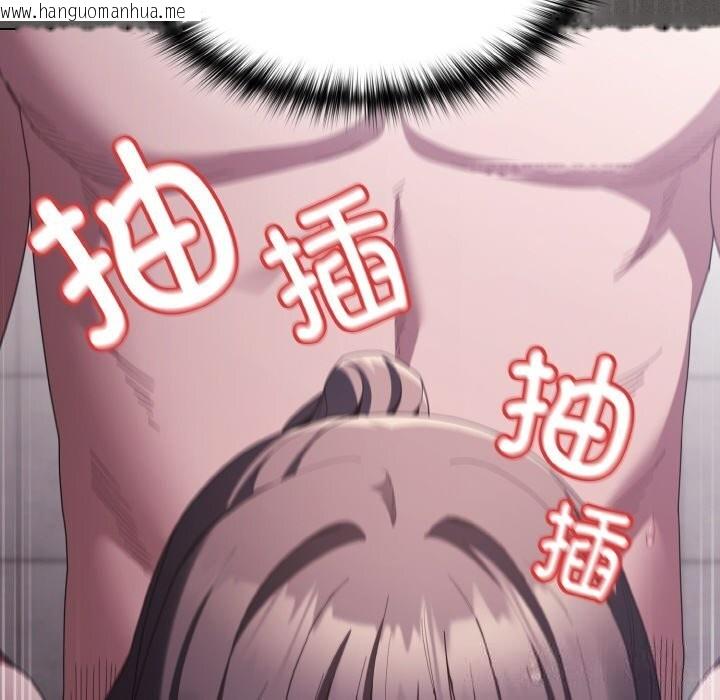 韩国漫画神圣陷阱韩漫_神圣陷阱-第7话在线免费阅读-韩国漫画-第10张图片