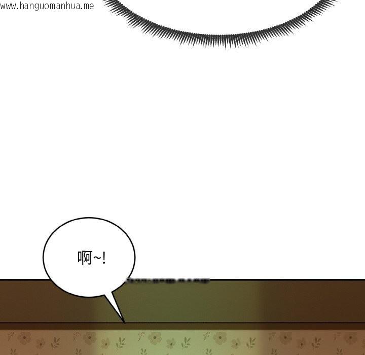 韩国漫画神雕闯都市/强雕：都市润女传说韩漫_神雕闯都市/强雕：都市润女传说-第1话在线免费阅读-韩国漫画-第118张图片