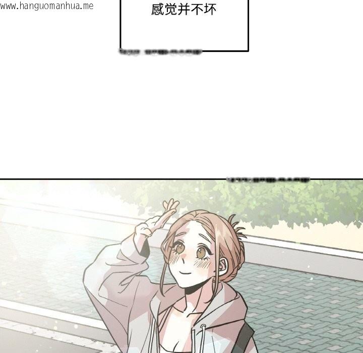 韩国漫画附属品少女的叛逆期韩漫_附属品少女的叛逆期-第12话在线免费阅读-韩国漫画-第34张图片