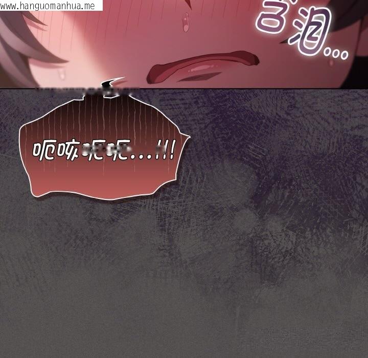 韩国漫画神圣陷阱韩漫_神圣陷阱-第7话在线免费阅读-韩国漫画-第59张图片