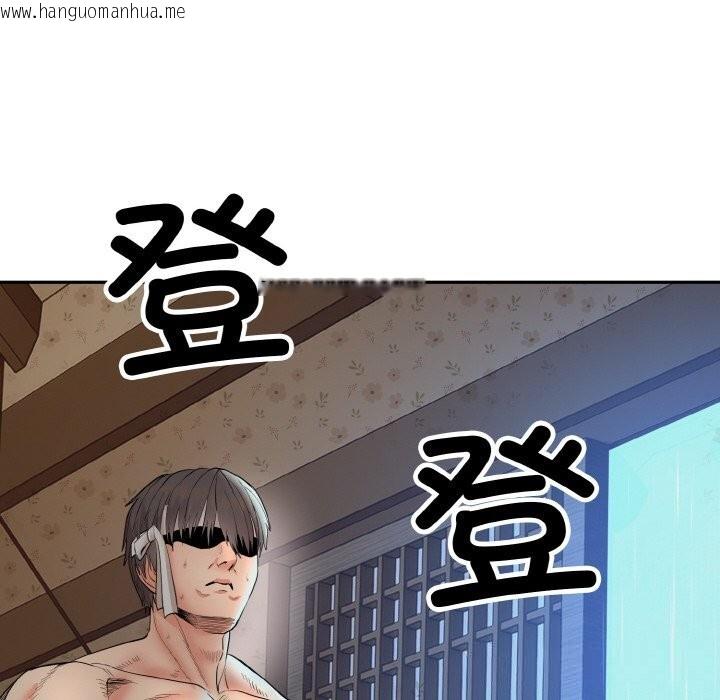 韩国漫画神雕闯都市/强雕：都市润女传说韩漫_神雕闯都市/强雕：都市润女传说-第1话在线免费阅读-韩国漫画-第75张图片