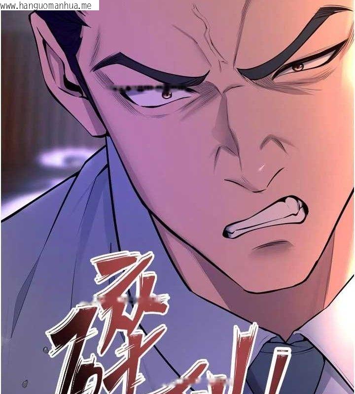 韩国漫画狱火重生韩漫_狱火重生-第30话-翊婷准备的「特别礼物」在线免费阅读-韩国漫画-第61张图片