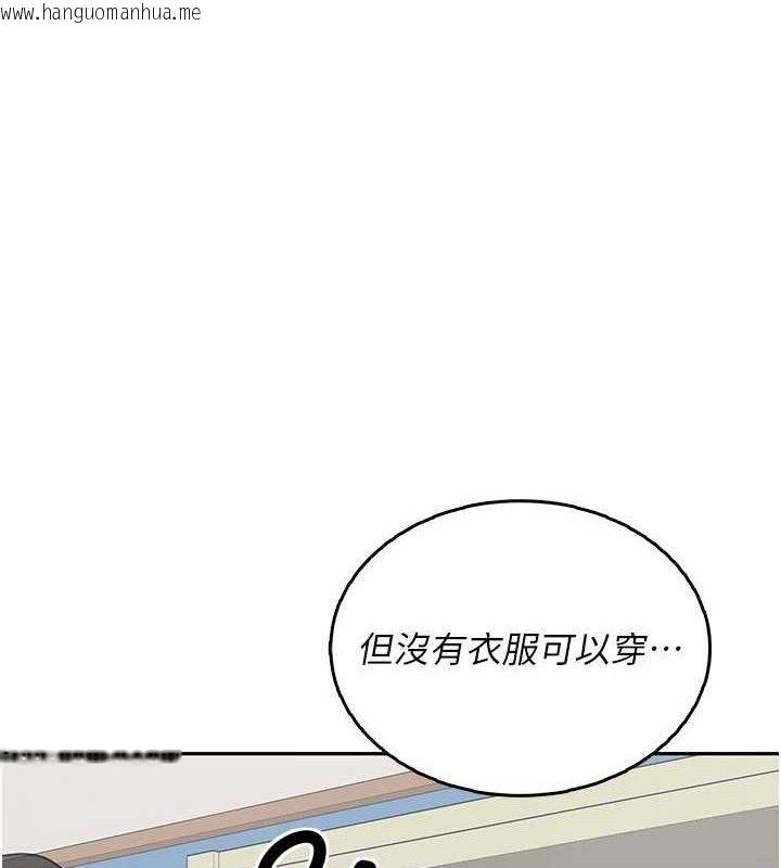 韩国漫画飞机杯女神连线中韩漫_飞机杯女神连线中-第25话-令人血脉贲张的刺激画面在线免费阅读-韩国漫画-第55张图片