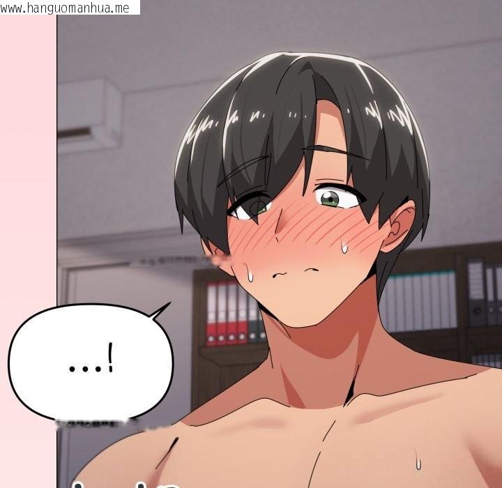 韩国漫画家人之间这样不好吧？韩漫_家人之间这样不好吧？-第59话在线免费阅读-韩国漫画-第35张图片