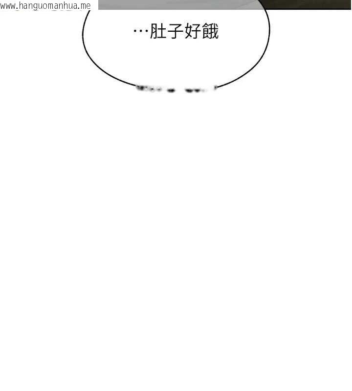 韩国漫画恋爱大富翁韩漫_恋爱大富翁-第32话-渐渐形成的三角关系在线免费阅读-韩国漫画-第147张图片