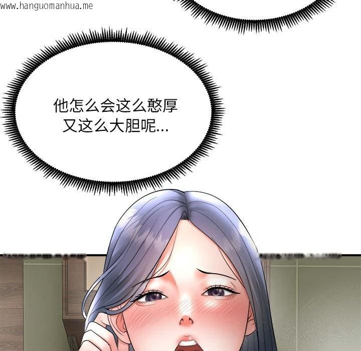 韩国漫画神雕闯都市/强雕：都市润女传说韩漫_神雕闯都市/强雕：都市润女传说-第3话在线免费阅读-韩国漫画-第40张图片