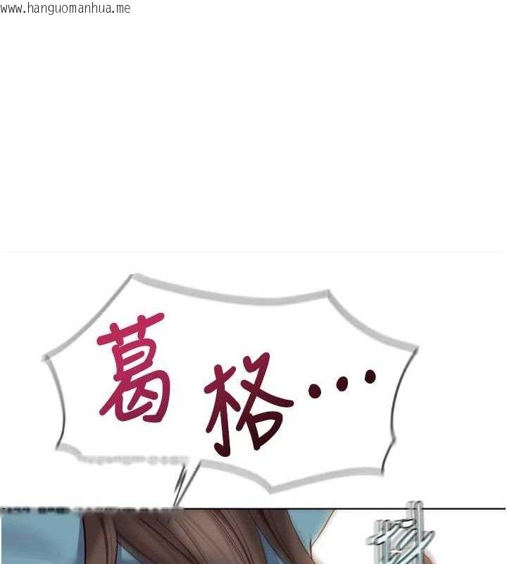 韩国漫画鲁蛇社畜的金手指韩漫_鲁蛇社畜的金手指-第34话-她是做上瘾了吗?在线免费阅读-韩国漫画-第108张图片