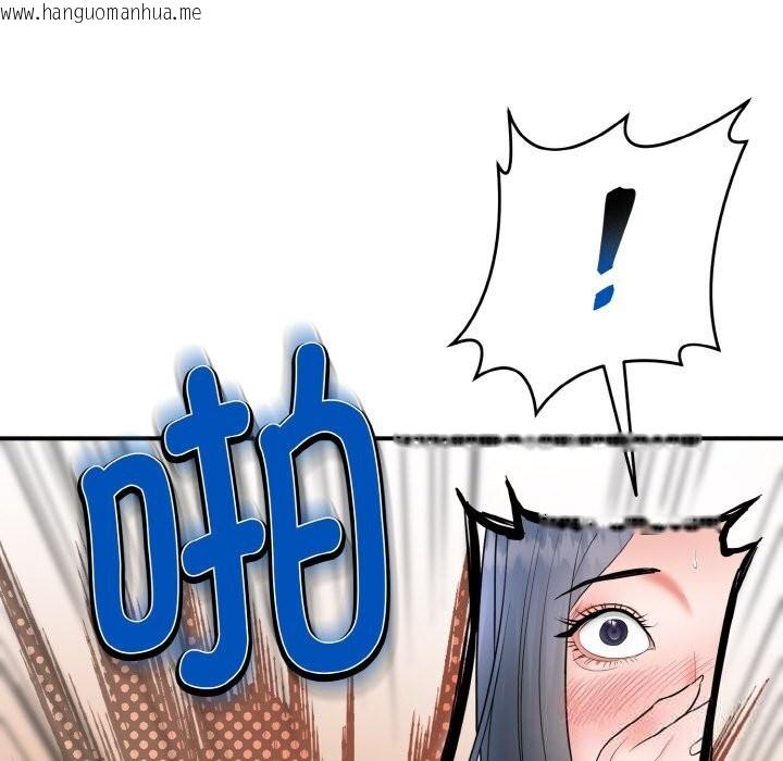 韩国漫画神雕闯都市/强雕：都市润女传说韩漫_神雕闯都市/强雕：都市润女传说-第2话在线免费阅读-韩国漫画-第229张图片