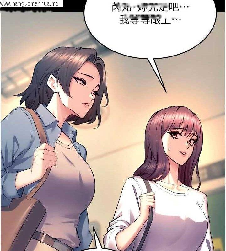 韩国漫画狱火重生韩漫_狱火重生-第30话-翊婷准备的「特别礼物」在线免费阅读-韩国漫画-第136张图片