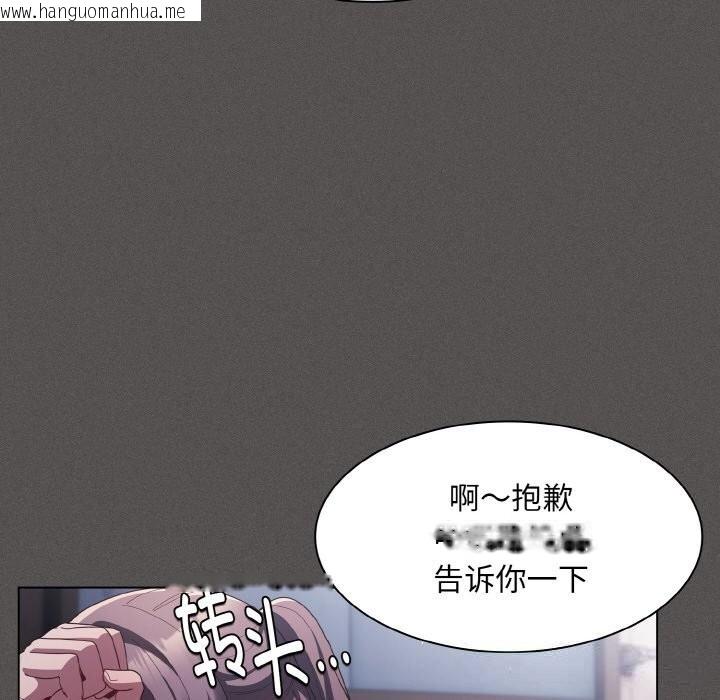 韩国漫画神圣陷阱韩漫_神圣陷阱-第7话在线免费阅读-韩国漫画-第30张图片