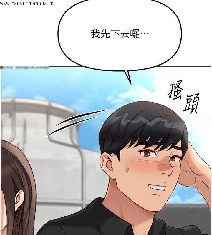 韩国漫画鲁蛇社畜的金手指韩漫_鲁蛇社畜的金手指-第34话-她是做上瘾了吗?在线免费阅读-韩国漫画-第119张图片