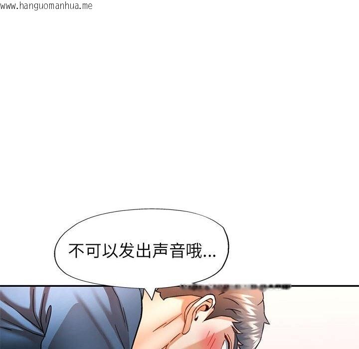 韩国漫画可以爱你吗韩漫_可以爱你吗-第66话在线免费阅读-韩国漫画-第54张图片
