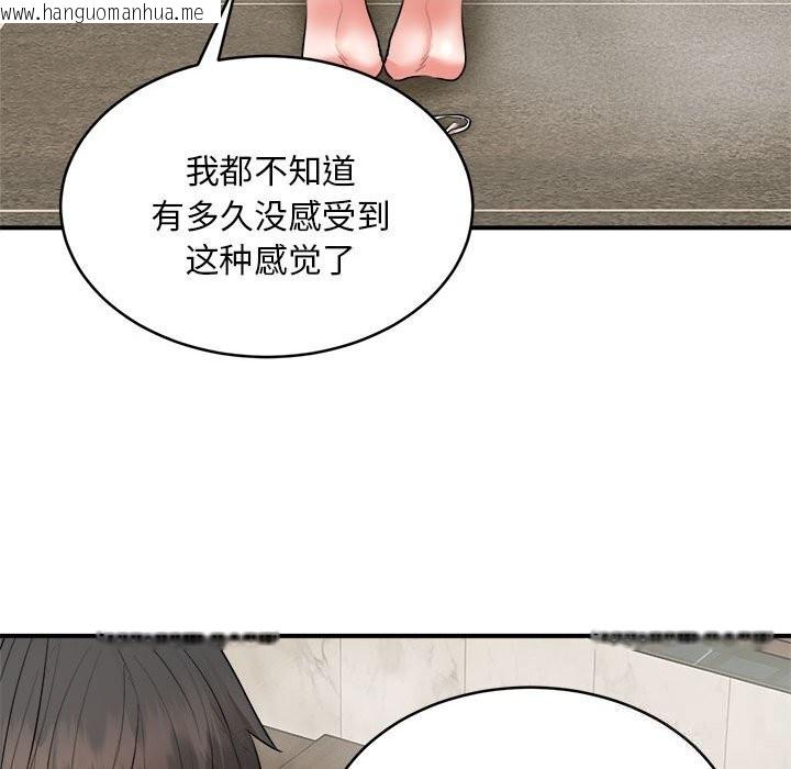 韩国漫画神雕闯都市/强雕：都市润女传说韩漫_神雕闯都市/强雕：都市润女传说-第3话在线免费阅读-韩国漫画-第162张图片
