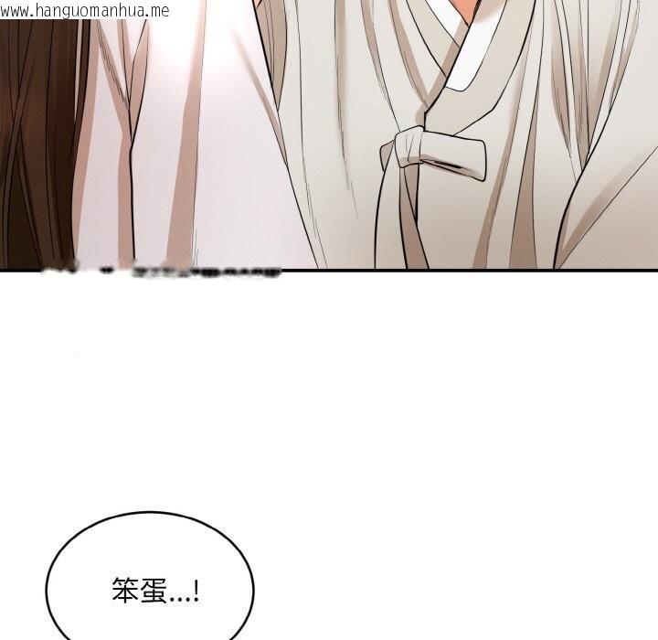 韩国漫画神雕闯都市/强雕：都市润女传说韩漫_神雕闯都市/强雕：都市润女传说-第1话在线免费阅读-韩国漫画-第156张图片