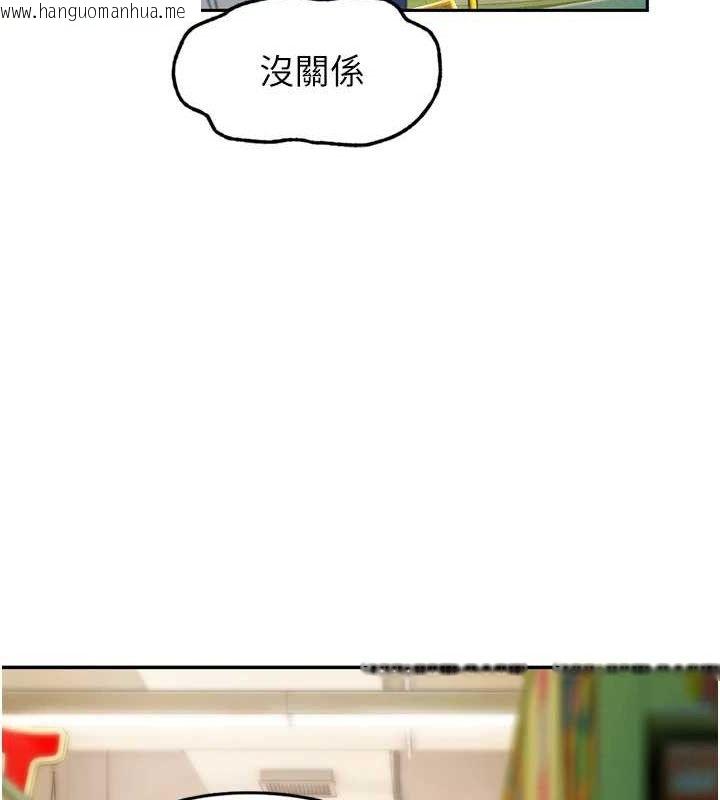 韩国漫画恋爱大富翁韩漫_恋爱大富翁-第31话-同居生活开始在线免费阅读-韩国漫画-第110张图片