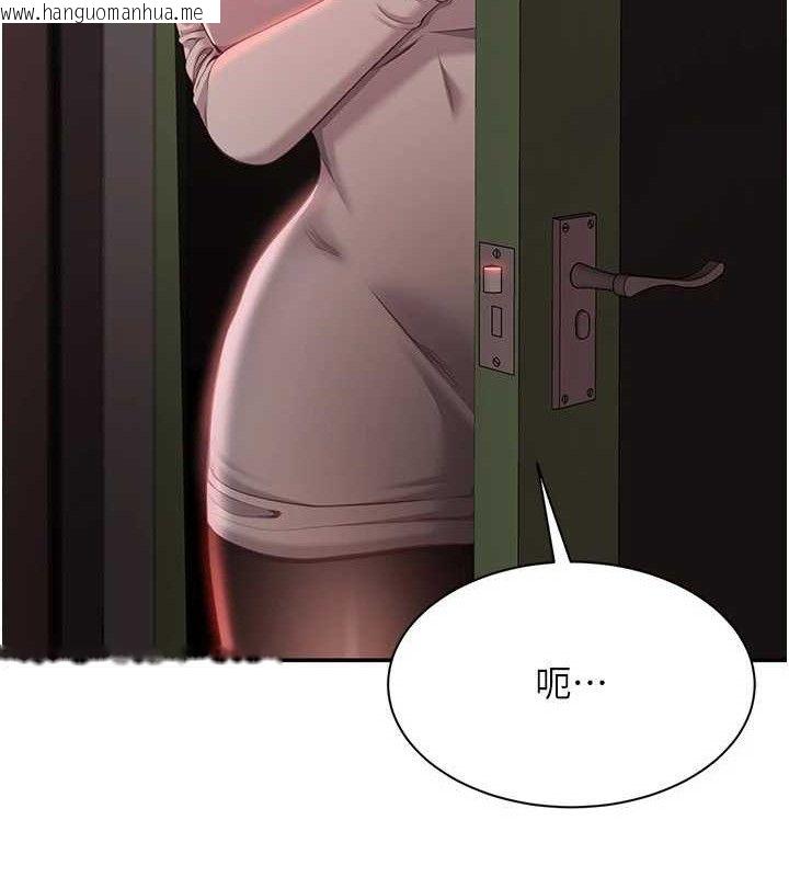 韩国漫画倒追游戏韩漫_倒追游戏-第13话-我第一次来KISS房…在线免费阅读-韩国漫画-第85张图片
