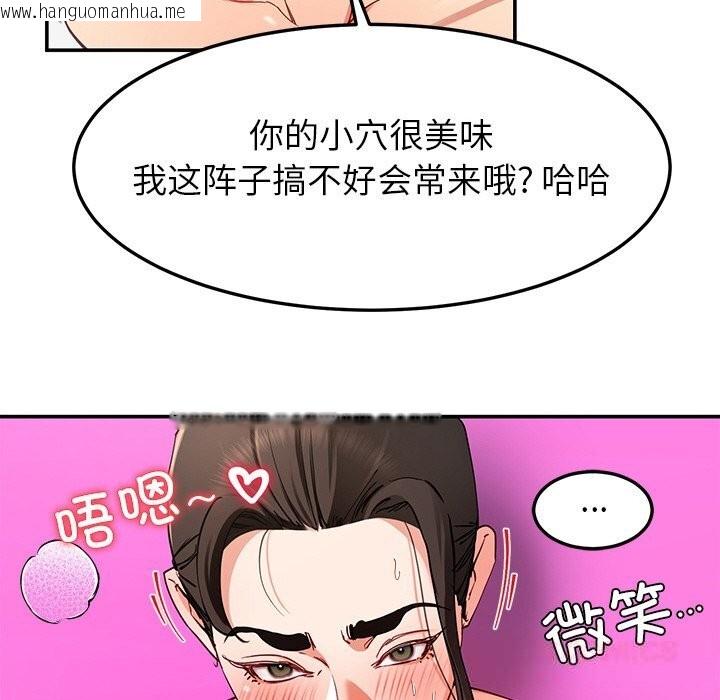 韩国漫画后宫之王韩漫_后宫之王-第47话在线免费阅读-韩国漫画-第129张图片