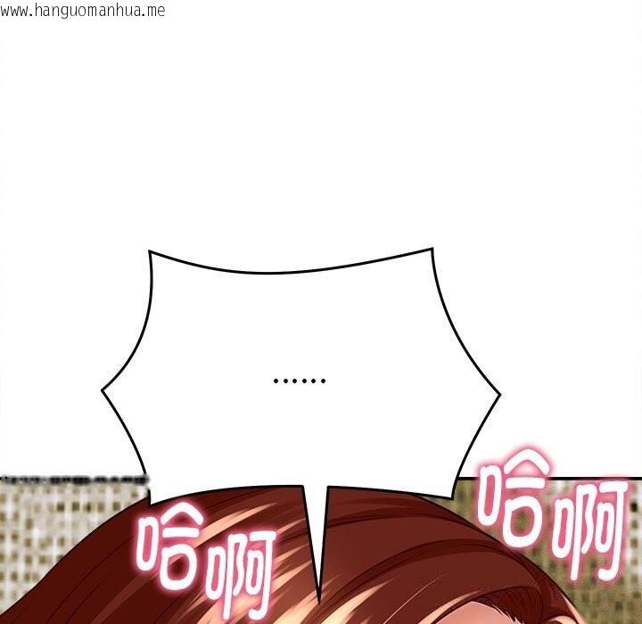 韩国漫画她们的夜晚属于我/与人妻有个秘密韩漫_她们的夜晚属于我/与人妻有个秘密-第4话在线免费阅读-韩国漫画-第51张图片